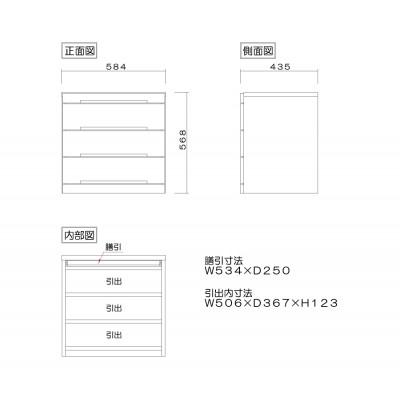 ふるさと納税 大川市 仏壇台 チェスト 幅60-3段「ネッスル」ホワイトオーク材 無垢 大川家具 |  | 03