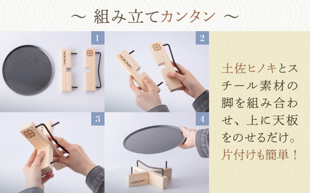 焚火スタンド S もこん炉オリジナル / キャンプ アウトドア 焚火 オリジナル 木製品 インテリア 飾り 土佐ヒノキ ヒノキ 木製品 木 【オフィスもこん】 [ATEP010]