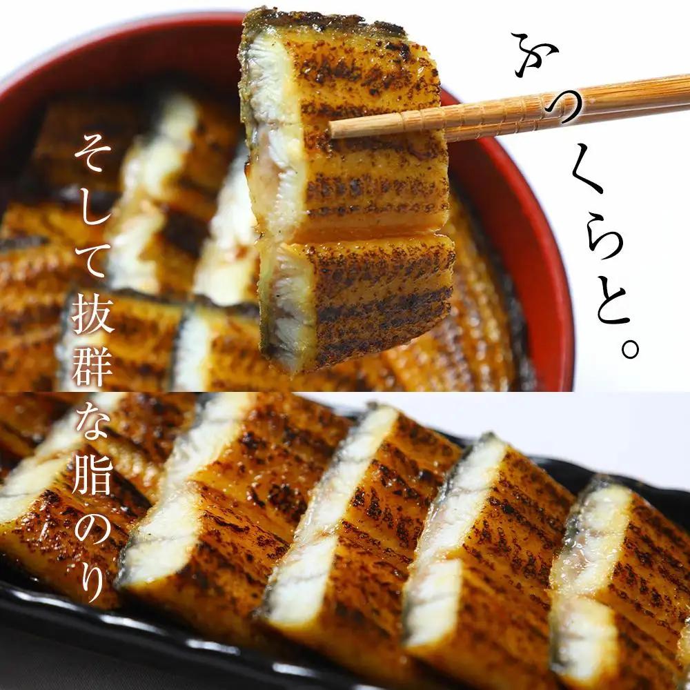 鹿児島県大隅産 千歳鰻の 鰻白焼 ・ 鰻蒲 ・ 鰻焼肝 セット｜うなぎ うなぎ
