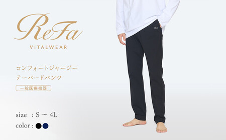 【ブラック Mサイズ】リファ  バイタルテック コンフォートジャージー テーパードパンツ