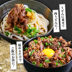 牛すじ煮込み 200g×7パック