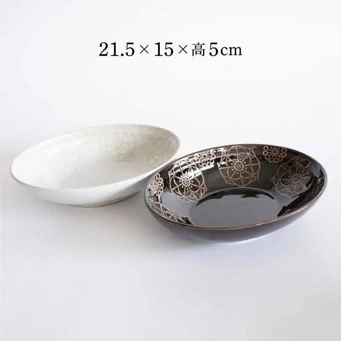 【波佐見焼】オーバルボウル 2点セット ホワイト×ブラウン ステッチ 【藍染窯】 パスタ皿 カレー皿 [JC104]