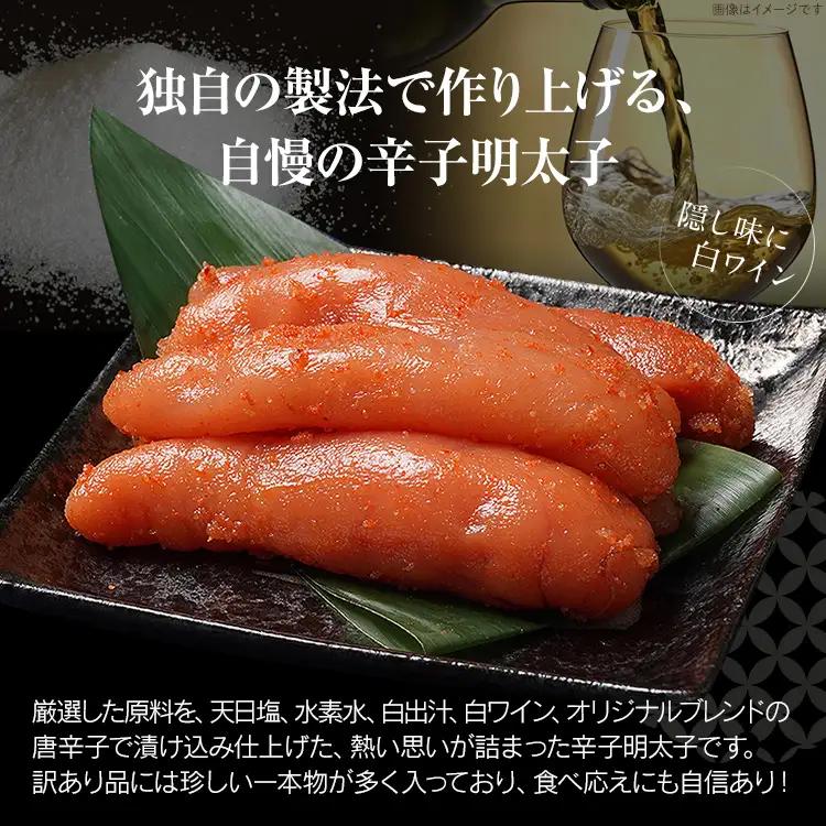 【ふるなびWEEK対象】明太子 訳あり 2kg 無着色辛子明太子（特切）