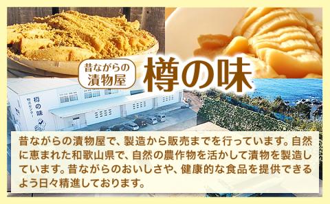 麹の鍋つゆギフト5袋セット樽の味《90日以内に出荷予定(土日祝除く)》米麹塩味噌鍋つゆグルテンフリー無添加ギフト---wshg_tna5_90d_23_13000_5s---