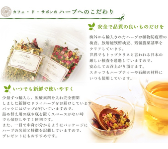ブルーハーモニー 100g （オリジナルブレンドハーブティー）o31303013