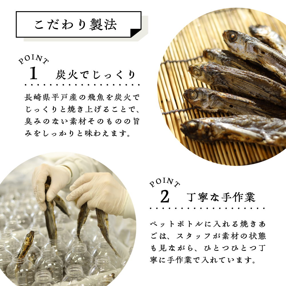 だし道楽 プレミアムだし（広島限定）500ml×4本