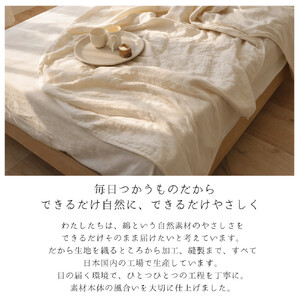 「和」綿100％ 6重ガーゼケット ベビーケットサイズ ホワイト オーガニックコットン