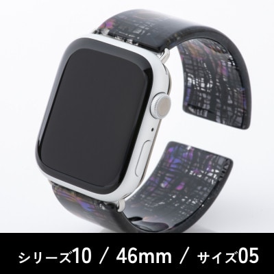 エアバングル/ドリーム シリーズ10 46mm サイズ05【1587463】