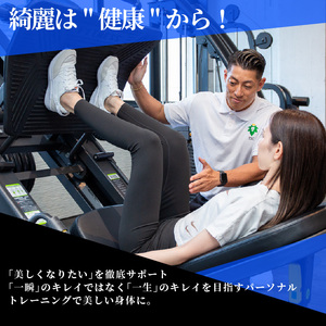 パーソナル トレーニング 60分 体験 チケット プロテイン 無料 プレゼント フィットネス ジム オーダーメイド