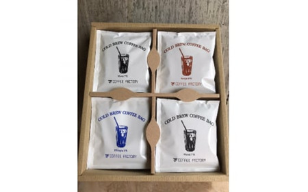 コールドブリューコーヒーバッグ飲み比べ16個セット[CB-5]【 コーヒー 茨城県コーヒー つくば市コーヒー 珈琲 coffee おすすめコーヒー ｺｰﾋｰｺｰﾋｰｺｰﾋｰｺｰ 】