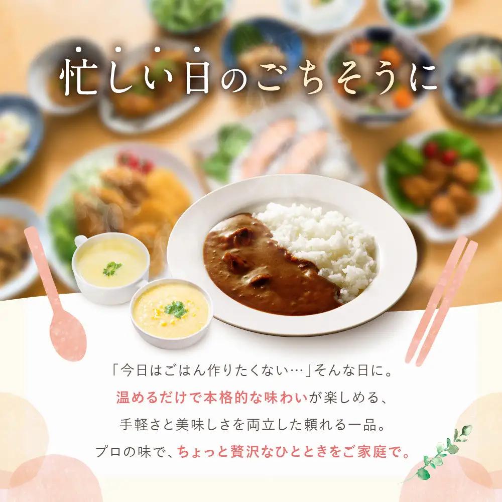 プロ仕様 レトルト詰め合わせ ビーフカレー3個 コーンポタージュ4個 コーンスープ3個｜レトルト食品 人気セット 簡単 時短 便利