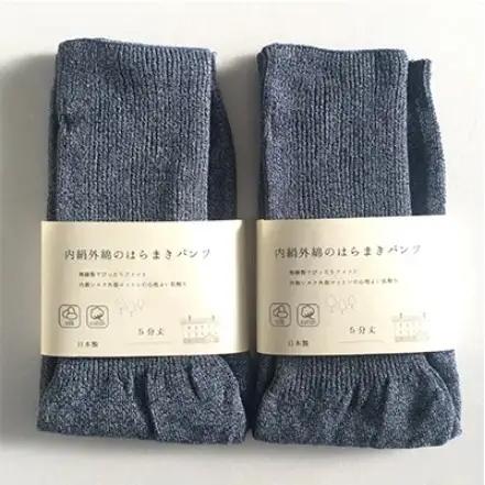 蒸れずに温かシルクとコットンのはらまきパンツ・インディゴ2枚セット ///腹巻 お腹 冷え 冷え症 温活 暖か 温か シルク 綿 レディース ファッション インナー 保温 はらまき 無縫製 肌触り 日