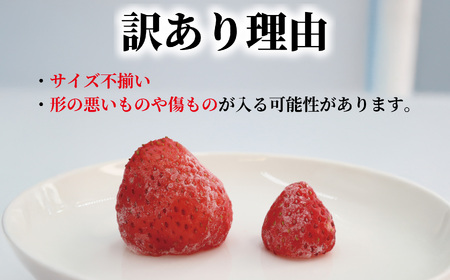 冷凍いちご4kg いちご いちご いちご いちご 冷凍いちご 冷凍いちご