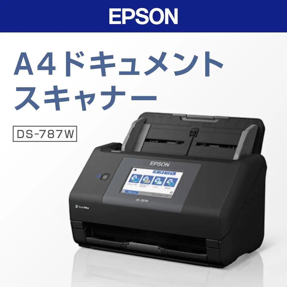 EPSON （ エプソン ） A4ドキュメントスキャナー DS-787W スキャナー 高速スキャン 電化製品 両面読み取り 印刷 印刷機 業務効率 プリンター