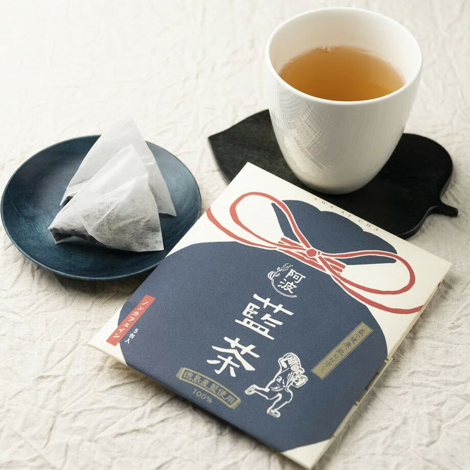 【ふるさと納税】【藍食人】阿波藍茶4袋（1袋5包入）ノンカフェイン
