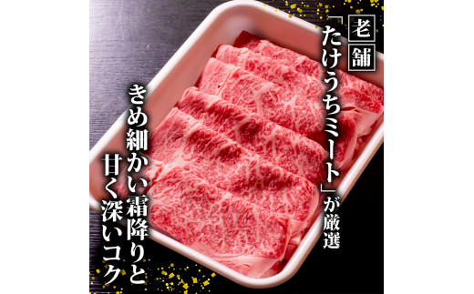 土佐 黒毛 和牛 しゃぶしゃぶ用 800g | 特撰 リブロース肉 最上位等級 A4 A5 最高ランク 贅沢 しゃぶしゃぶ 鍋 スライス 焼肉用 小分け 冷凍 国産 牛肉 高知県 須崎 TM015