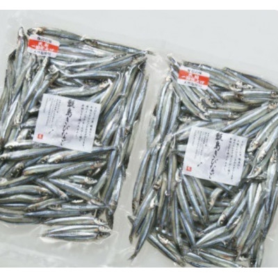 
                  甑島のきびなご天日干し1kg(500g×2袋)【1508471】
                