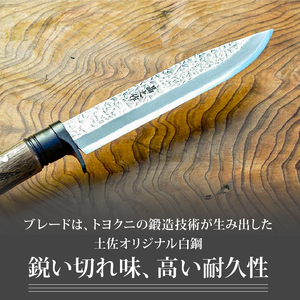 フロンティア剣鉈 180 両刃 土佐オリジナル白鋼 チェッカー柄 | ナイフ アウトドアナイフ 狩猟 刃物 南国市