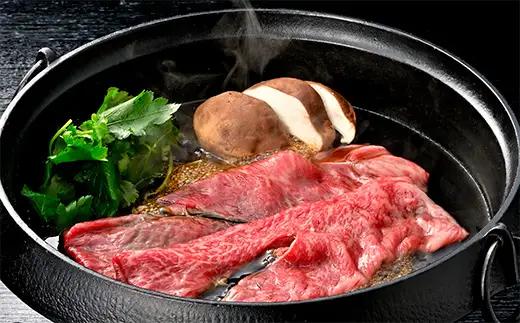近江牛 すき焼き しゃぶしゃぶ スライス 600g 【S023W】 近江牛 牛肉すき焼き