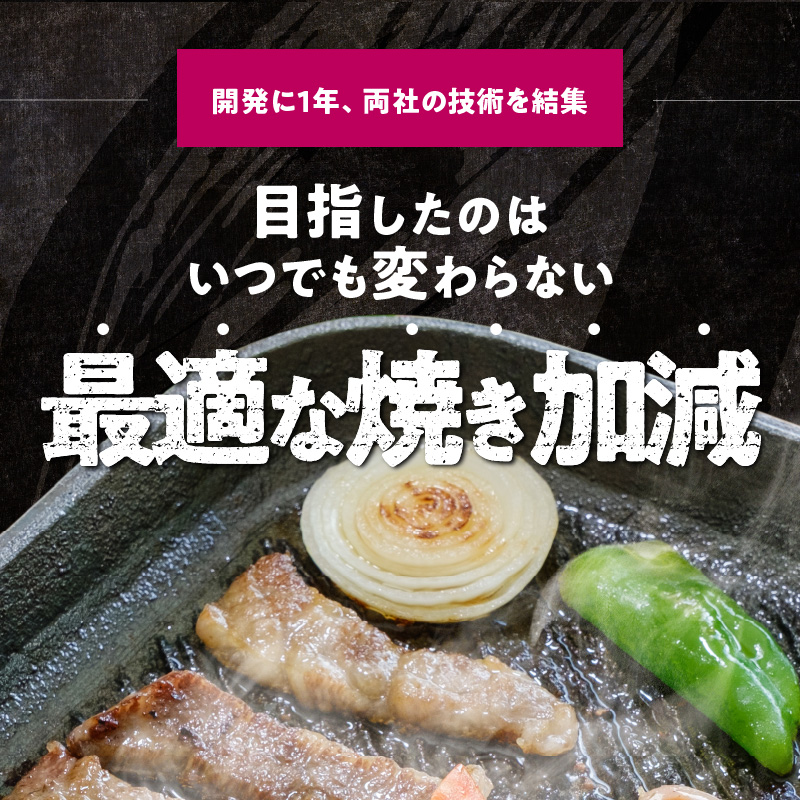 〈カンブリア宮殿で紹介されました！〉 【訳あり】おもいのフライパン スクエア 電気卓上コンロ 頂-ITADAKI-セット ドウシシャVer.  【目指したのは いつでも変わらない極上の焼き加減】 H0