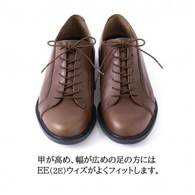 ふるさと納税 大和郡山市 セランド 2Eウィズ 26.0cm ダークブラウン 本革 ビジネス カジュアルシューズCE-100 |  | 02