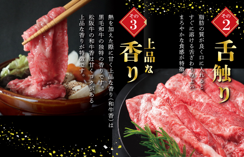 松阪牛 焼肉 （ 特選 ロース ）500g 肉 牛 牛肉 和牛 ブランド牛 高級 国産 霜降り 冷凍 ふるさと 人気 焼肉用 BBQ バーベキュー F4
