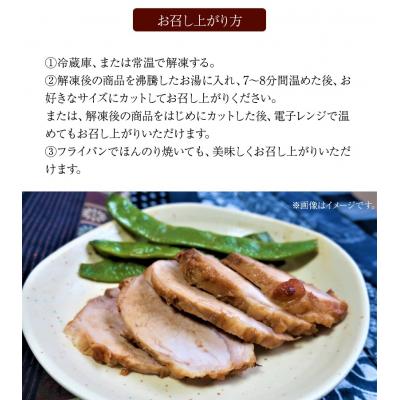 ふるさと納税 南九州市 鹿児島県産豚バラこだわり煮豚1kg |  | 03