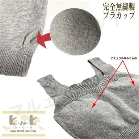 日本製 オーガニックコットン ゆったりブラ (パット付) 無縫製 ナチュラル(6681-S7365)_装飾品・工芸品 女性・レディース 洋服 _【1324245】