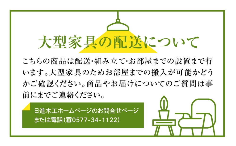 飛騨の家具 チェア ソファー 一人用 家具 Forms 1Pソファ BSC-529 リビングチェア オーク オーク材 1人掛け 木製 無垢材 飛騨の家具 飛騨家具 天然木 飛騨高山 家具 おしゃれ 人