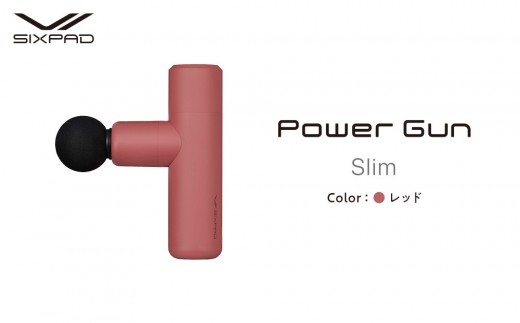 SIXPAD Power Gun Slim【レッド】 シックスパッド パワーガン 家電