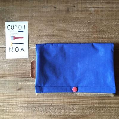 ふるさと納税 木津川市 coyotE noaのマスクケース【本体カラーブルー】