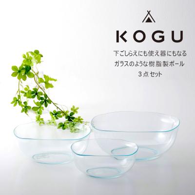 ふるさと納税 三条市 [KOGU]  耐熱クリアボウル 3点セット 耐熱200℃ 食洗機可 耐熱ボウル 【013S092】