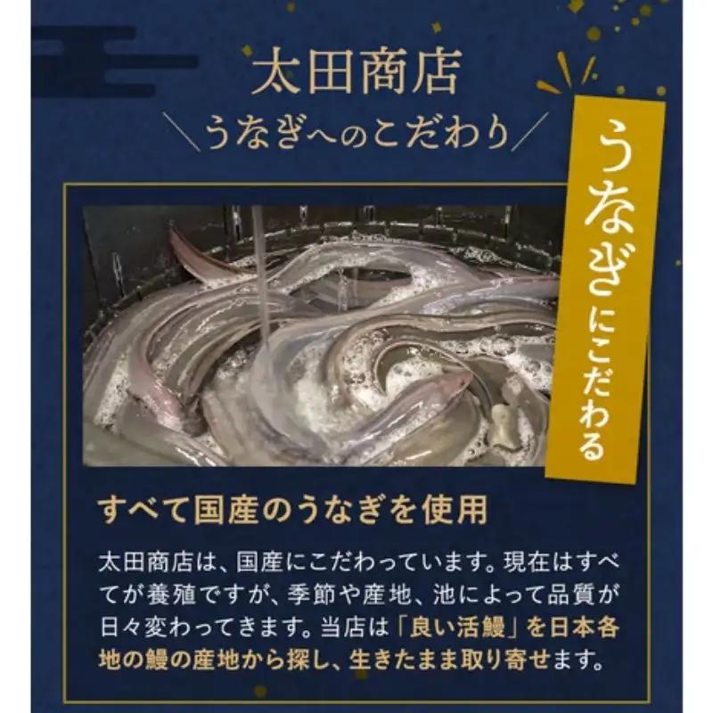 【3カ月定期便】【交互にお届け】国産うなぎ蒲焼 (2本) タレ付×2回　国産うなぎ白焼 (2本) 醤油・わさび付き×1回 / 定期便 毎月お届け 和歌山 田辺市 国産 国産うなぎ 国産鰻 うなぎ 鰻 
