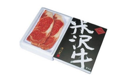 米沢牛 サーロイン【清川屋】 F2Y-3629