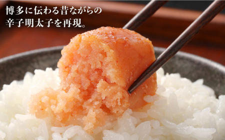【訳あり】数量限定！ 辛子明太子 1kg＜博多の味本舗＞那珂川市 辛子明太子 明太子 卵 海鮮 魚介類 おつまみ  11000 11000円 [GAE058]