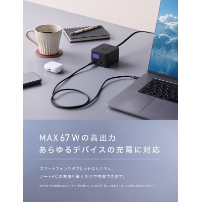 ふるさと納税 守口市 CIO 卓上 電源タップ USB付 Polaris CUBE DESK 65W ブラック |  | 01