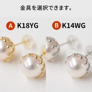 S101-429_あこや真珠 天草 熊本 ピアス ミルククラウン 8mm - 8.5mm 皿 花型 花びら ホワイトピンク