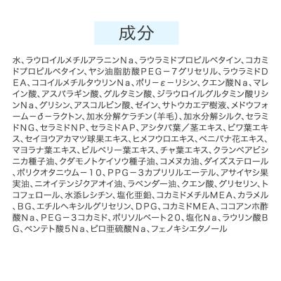 ふるさと納税 滑川町 シャンプー ノンシリコン MANARA アルカリクレンズシャンプー|19_rku-020101 |  | 02