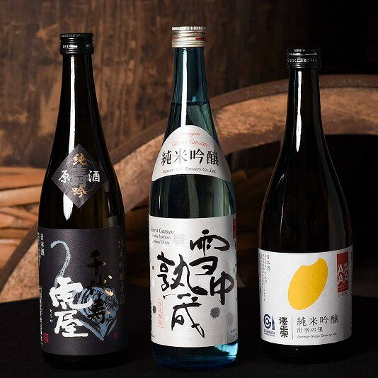 【ふるさと納税】純米吟醸酒 720ml×3本 【 お取り寄せ ご当地 特産 土産 地酒 日本酒 山形 晩酌 家飲み おうち時間 米 酒 蔵 詰め合わせ 詰合せ 飲みくらべ セット 千代寿虎屋 月山酒造 銀嶺月山 古澤酒造 澤正宗 東北 山形県 】