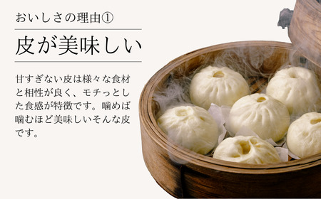 【豚まん】肉まん研究所　豚まん餃子セット | 肉まん研究所 埼玉県 草加市