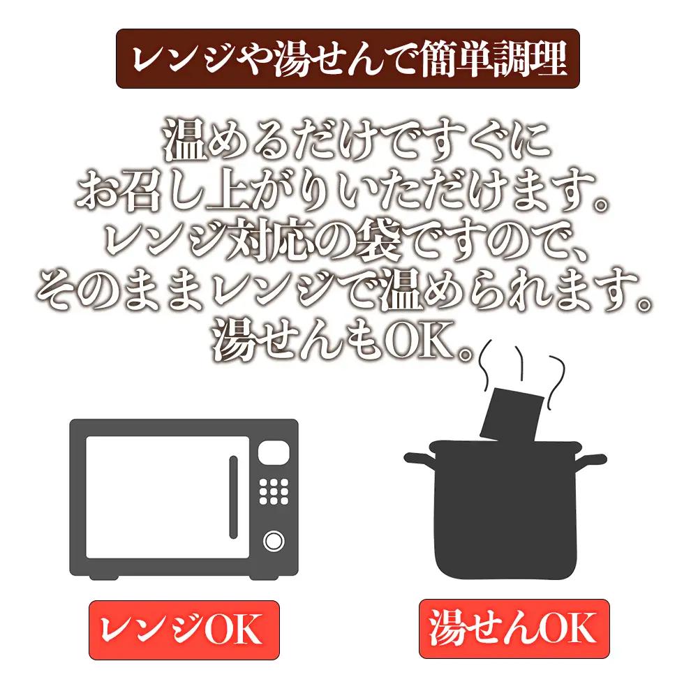 具だくさんやわらか牛タンビーフシチュー 1.5kg（250g×6パック）