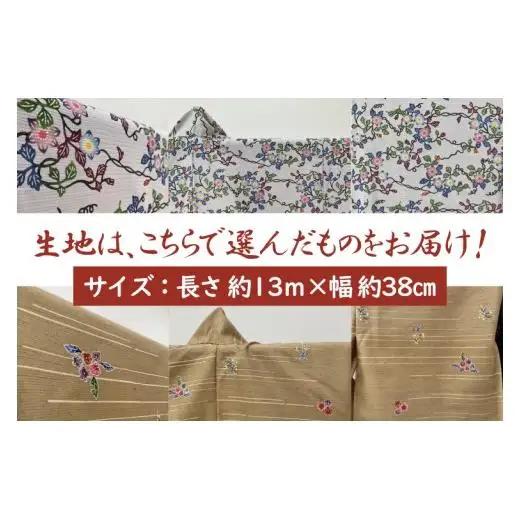 琉球びんがた着物【小紋総柄】仮仕立て
