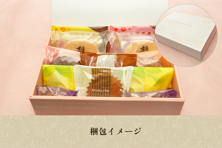 洋菓子 銘菓詰合せ 9種12個セット お菓子 スイーツ 甘味 甘いもの 詰め合わせ 焼き菓子 有限会社京家 加茂市