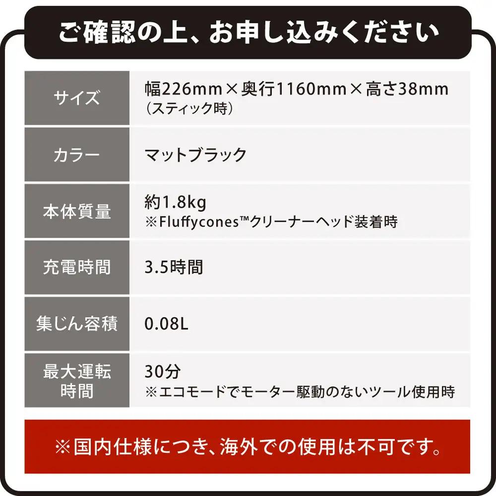 ダイソン 掃除機（SV50FC） コードレス掃除機