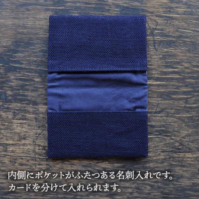 ふるさと納税 弘前市 津軽こぎん刺し 二ツ折 名刺入|24_kgk-110101 |  | 02