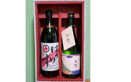 酒 伊賀の里 島ヶ原からの贈り物 「純米大吟醸しまがはら元頭」と「はさめずこいいろ」【smhr0002A】