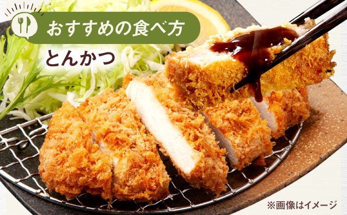 一貴山豚 ロースとんかつ・トンテキ用 計960g(120g×8枚) 糸島市 / いきさん牧場 豚肉 [AGB031] 豚肉 豚 ブランド豚 一貴山豚 ポーク ロース 生姜炒め ポークジンジャー