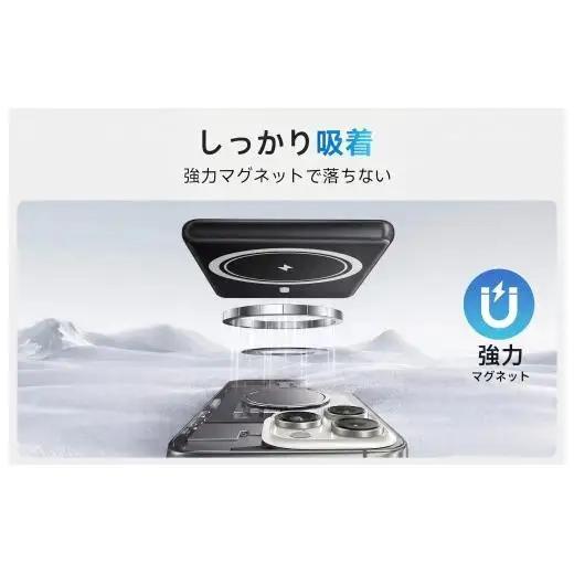 WY01 マグネット式  モバイルバッテリー(ブラック)