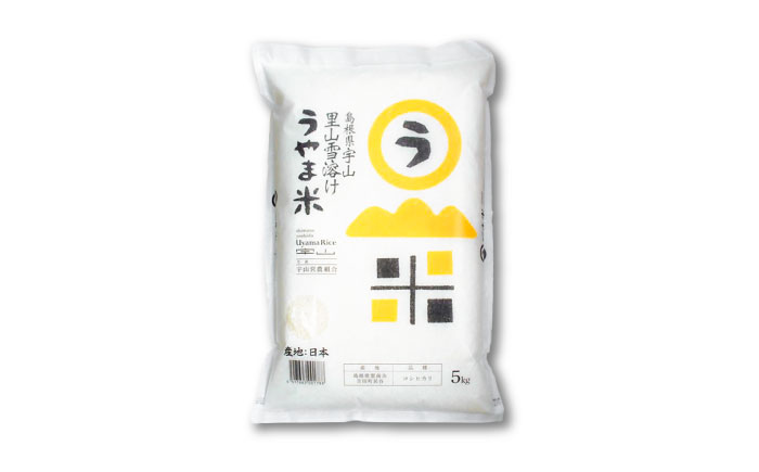 【全3回定期便】【令和8年産】神話の里/吉田町「うやま米」コシヒカリ 5kg（5kg×1） [AIDB077-r8]