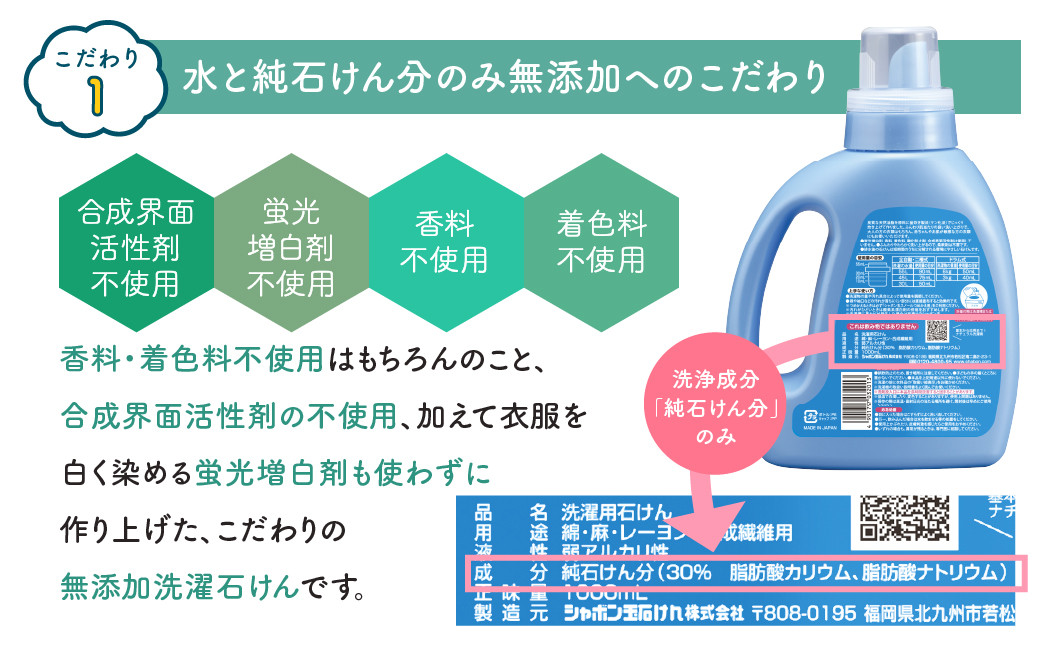 シャボン玉スノール 5L（大容量用キャップ付き）液体タイプ 洗濯 洗剤 詰替